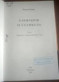 Докладніше...