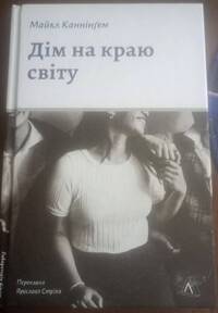 Докладніше...