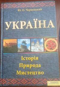 Докладніше...