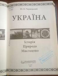 Докладніше...