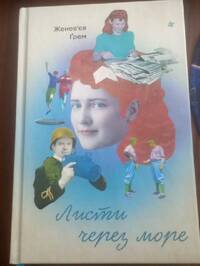 Докладніше...