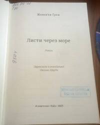 Докладніше...