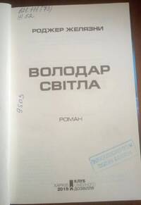 Докладніше...