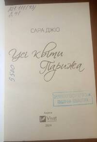 Докладніше...