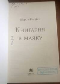 Докладніше...