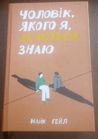 Докладніше...