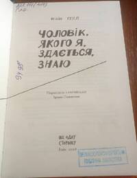 Докладніше...