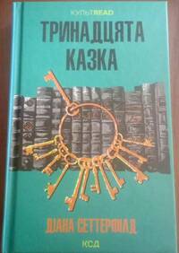 Докладніше...