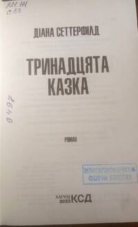 Докладніше...