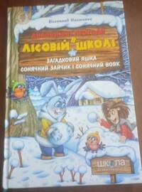Подробнее...