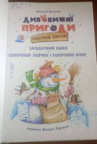 Подробнее...