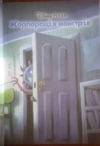 Подробнее...