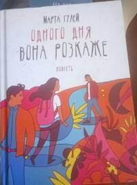 Подробнее...