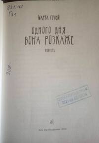Подробнее...
