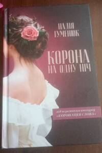 Подробнее...
