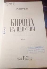 Подробнее...