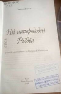 Подробнее...