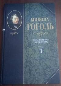 Подробнее...