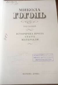 Докладніше...