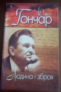 Докладніше...
