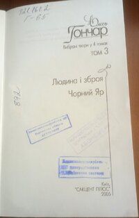 Докладніше...