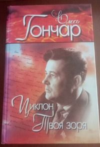 Докладніше...