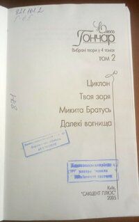 Докладніше...