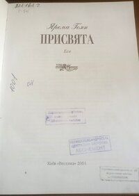 Докладніше...