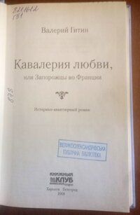 Докладніше...