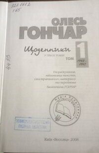Докладніше...