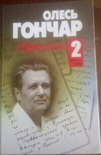 Докладніше...