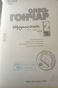 Докладніше...