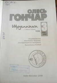 Докладніше...
