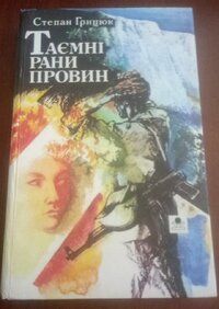 Докладніше...