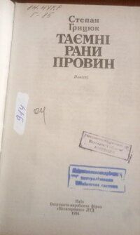Докладніше...
