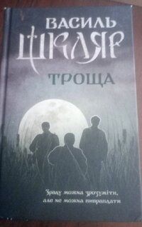 Подробнее...