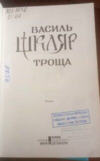 Подробнее...