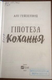 Докладніше...