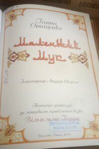 Докладніше...
