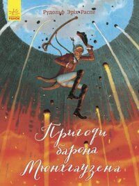 Подробнее...