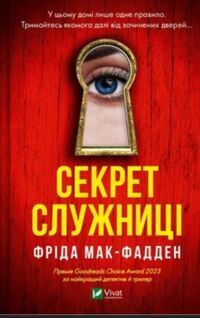 Докладніше...