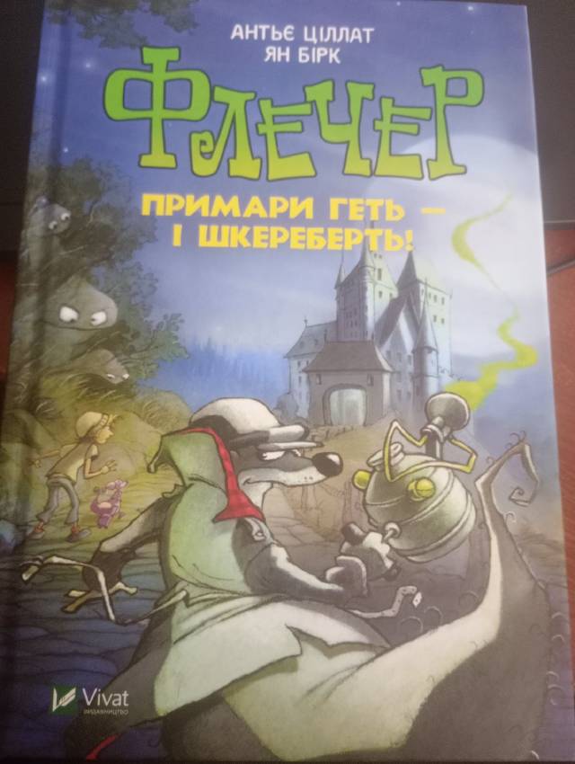 Ghosts Begone — and Upside Down — Antje Szillat-Fletcher