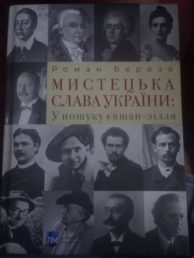 Докладніше...