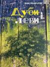 Докладніше...