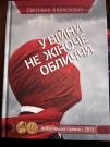 Докладніше...