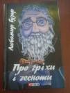 Подробнее...