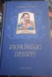 Докладніше...