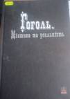 Докладніше...