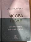 Докладніше...