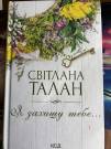 Докладніше...
